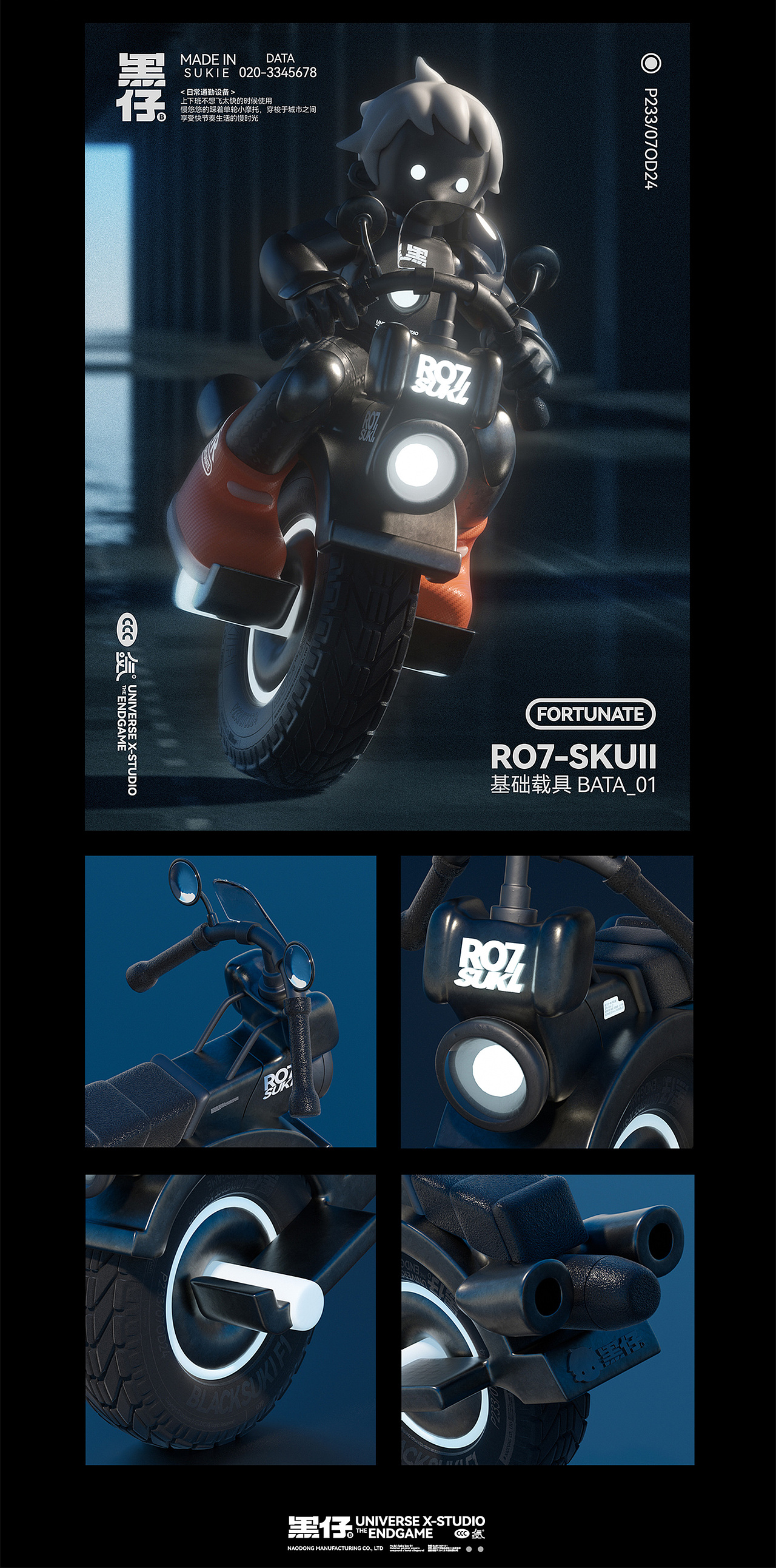 機动人丨①个公仔②架车③个小设备（图ZMzEyOTM5Mzc2） - 人物/生物 - 站酷设计师黑仔ODING原创素材 - 站酷ZCOOL