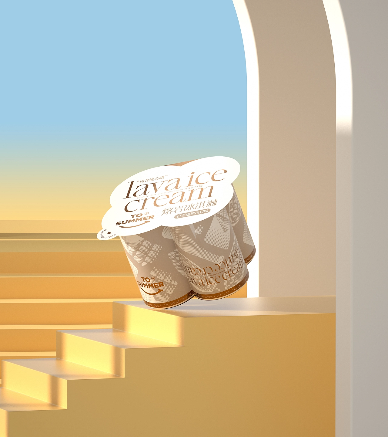 尚智&times;ToSummer｜冰淇淋冰棒设计｜食品包装｜包装设计