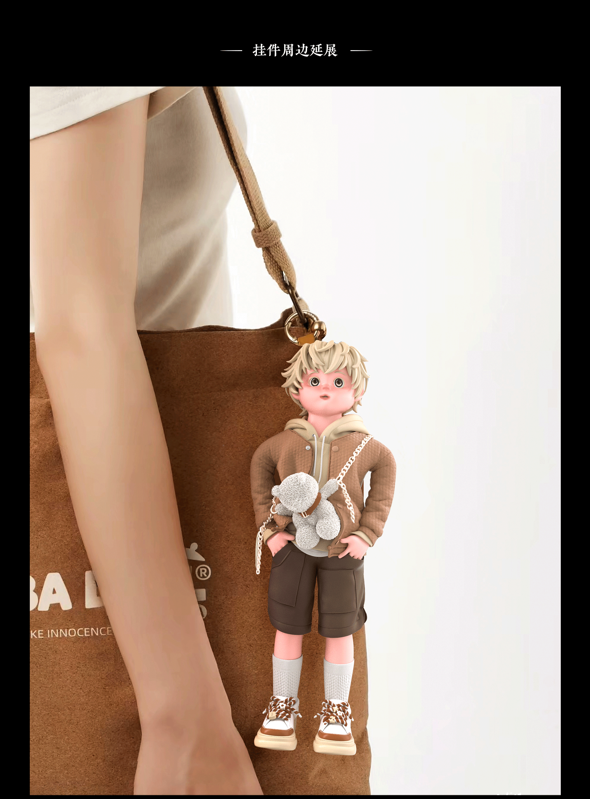 【古物焕新】— 陶小淘