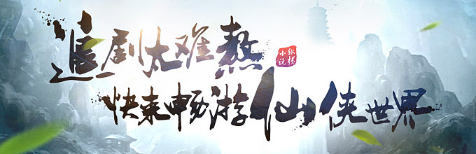 Banner（图ZMzQzMDU3Mzg0） - 软件界面 - 站酷设计师啸龙Sean原创素材 - 站酷ZCOOL