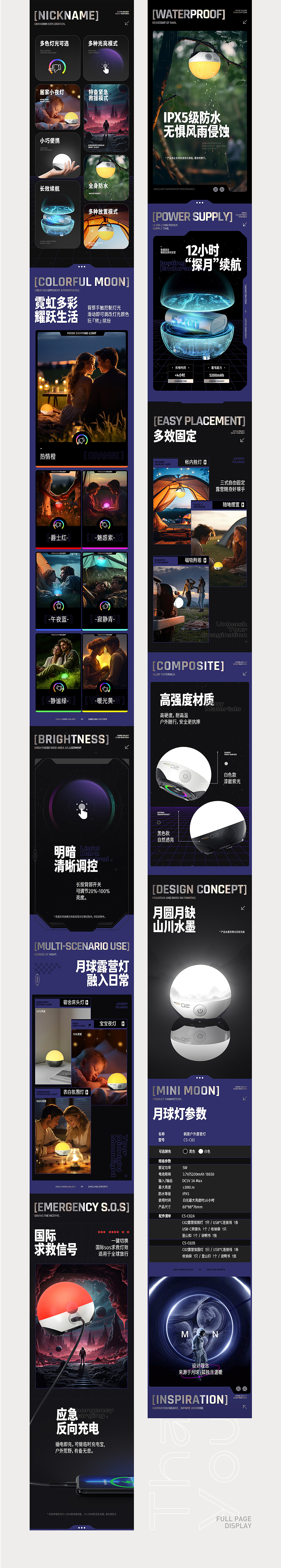 年度電商視覺精選案例（圖ZMzU5NTg1NjIw） - 電商 - 站酷設(shè)計師言式設(shè)計工作室原創(chuàng)素材 - 站酷ZCOOL