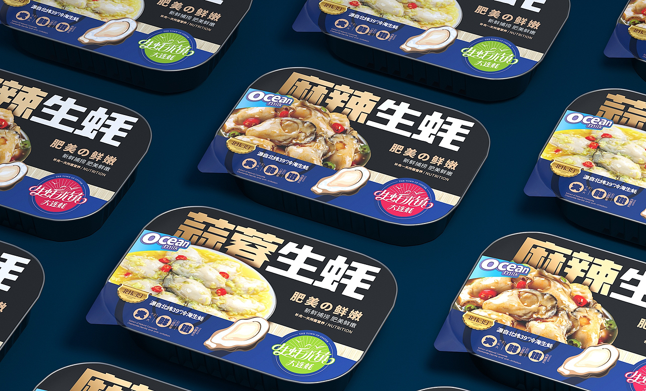 生蚝小镇即食海鲜包装设计|零食|休闲食品|鱿鱼|蚬子虾（图ZMzMzMTEwOTI4） - 包装 - 站酷设计师同道设计张博2018原创素材 - 站酷ZCOOL
