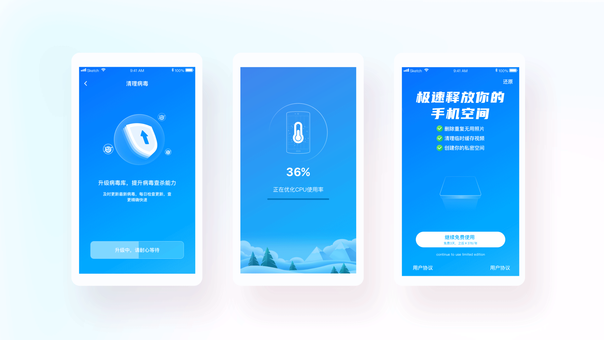 2022UI作品集（图ZMzAzNjg3MDQ0） - APP界面 - 站酷设计师芝麻一粒原创素材 - 站酷ZCOOL