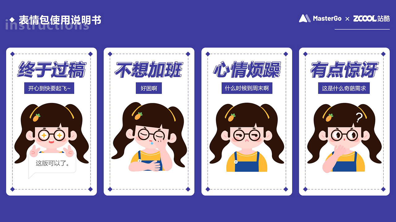 2023作品集（图ZMzU2NDM2MTMy） - APP界面 - 站酷设计师香菜包子kk原创素材 - 站酷ZCOOL