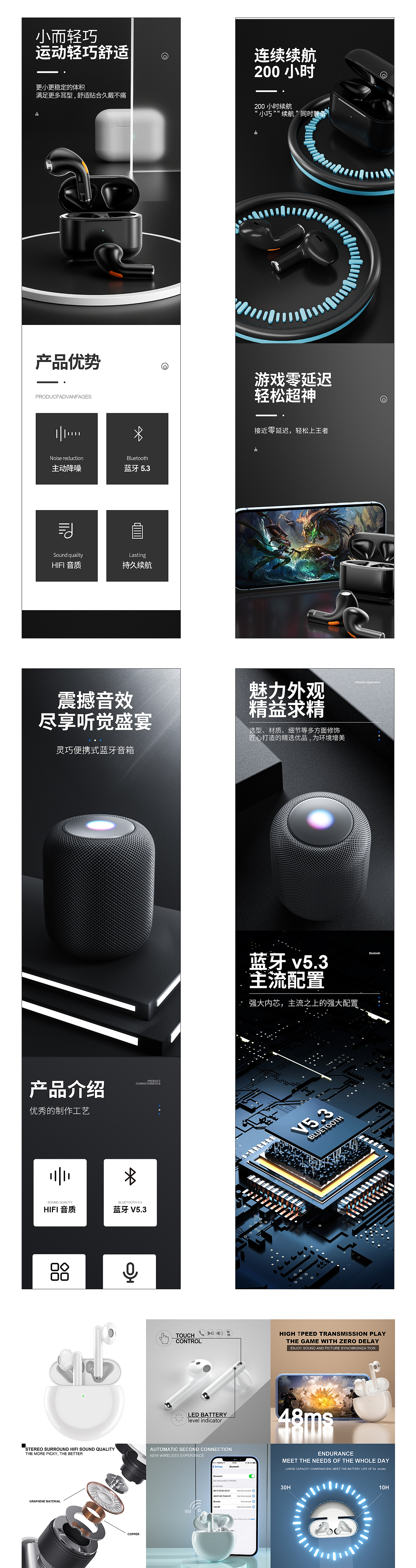 更新一下作品集