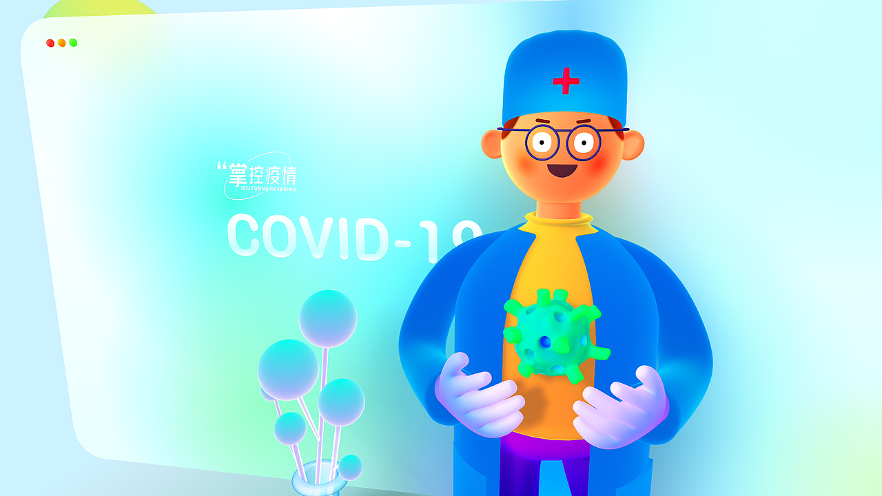 3D Doctor-可交互的3D医生