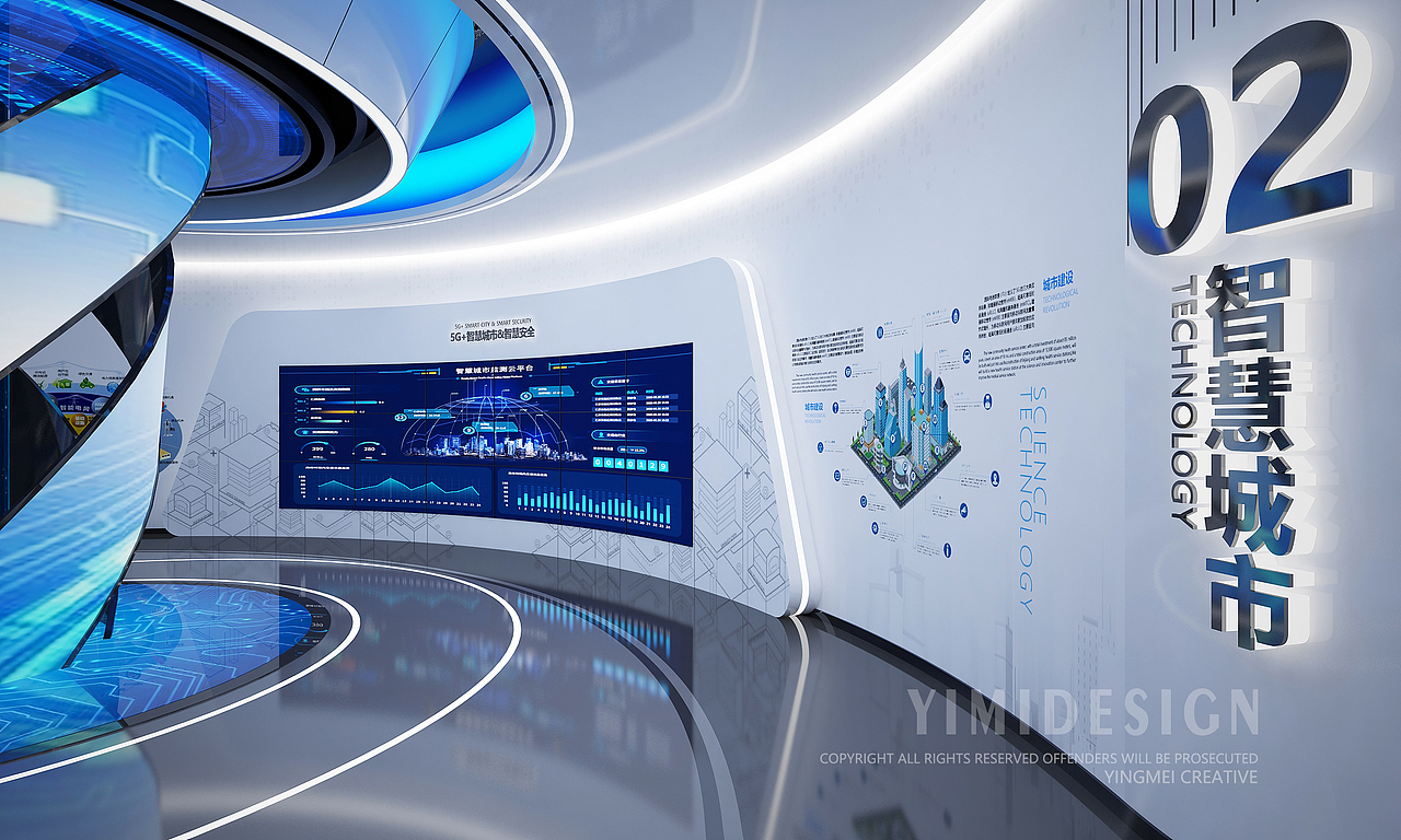 5G工业互联网展厅 数字化展厅 5G数字化展厅 5G展厅