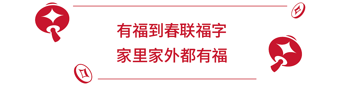 LxU × 招商银行 | 玩出花的「招福行运」新春礼盒（图ZMzMzMTUzMjUy） - 包装 - 站酷设计师LxU以乘原创素材 - 站酷ZCOOL