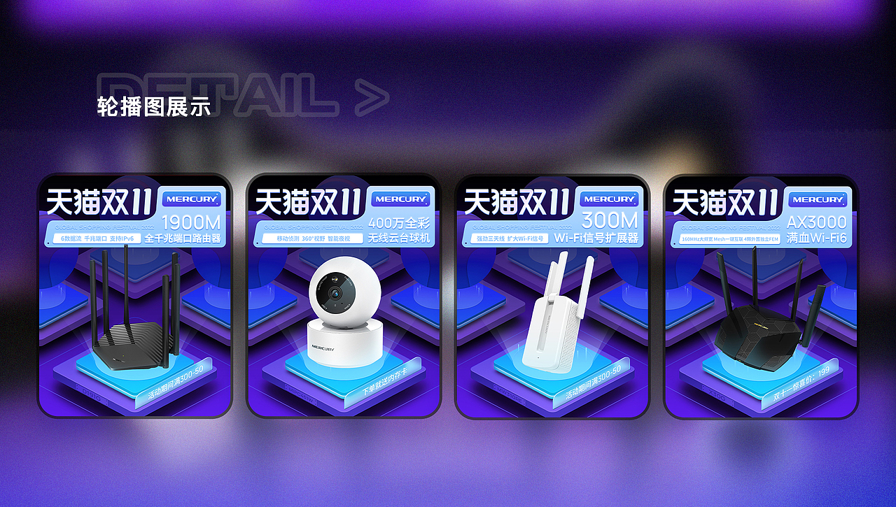 【电商大促视觉设计作品总结】618·双十一·年货节·活动（图ZMzUzMTY1ODY4） - 电商 - 站酷设计师赵财进宝原创素材 - 站酷ZCOOL