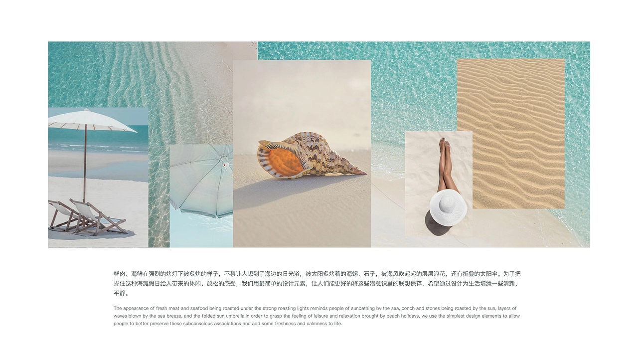 Eilo-烤肉机设计