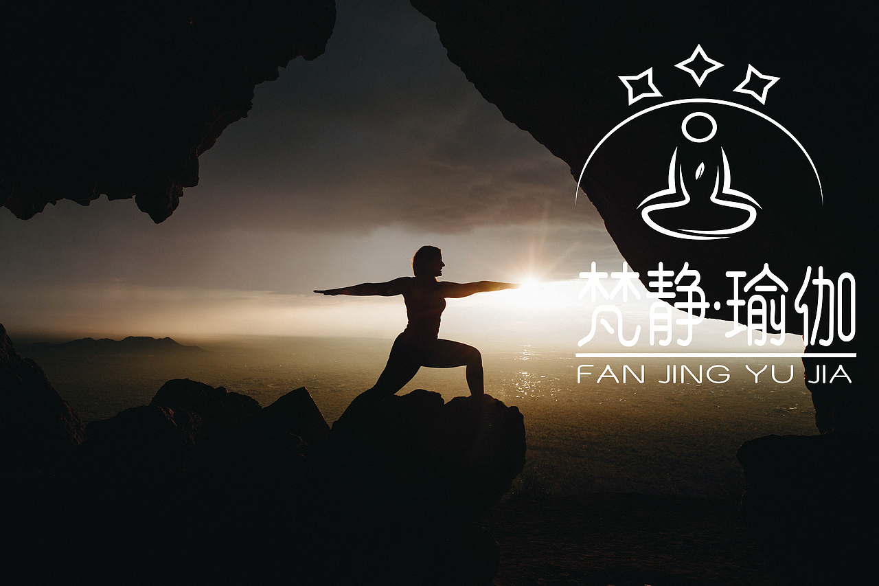 【梵静瑜伽】瑜伽logo设计