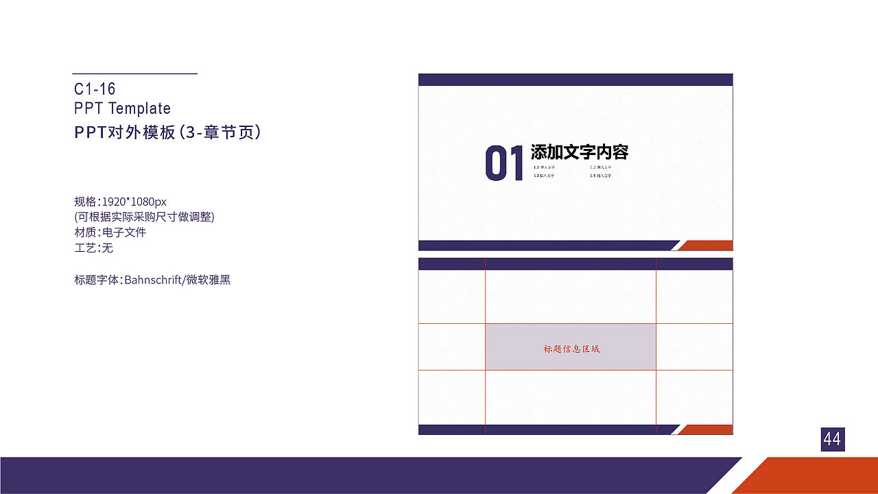 VIS视觉识别系统（图ZMjk4MzMxMDMy） - 品牌 - 站酷设计师系东仔呀原创素材 - 站酷ZCOOL