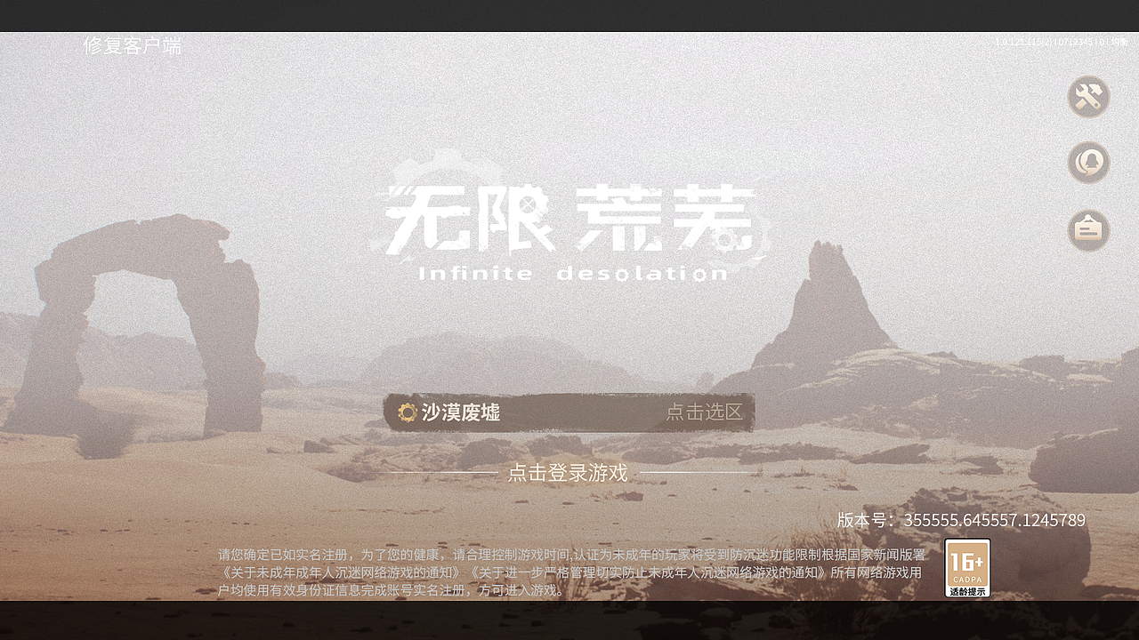 废土GUI（图ZMzQ4MTIxNTA4） - 游戏UI - 站酷设计师河豚有毒原创素材 - 站酷ZCOOL