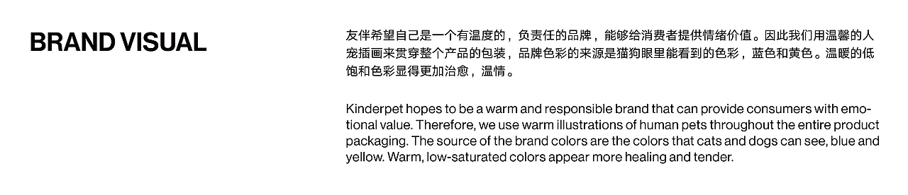 Kinderpet 友伴｜宠物食品品牌视觉设计（图ZMzYxMDk3MTEy） - 品牌 - 站酷设计师原文见设计原创素材 - 站酷ZCOOL
