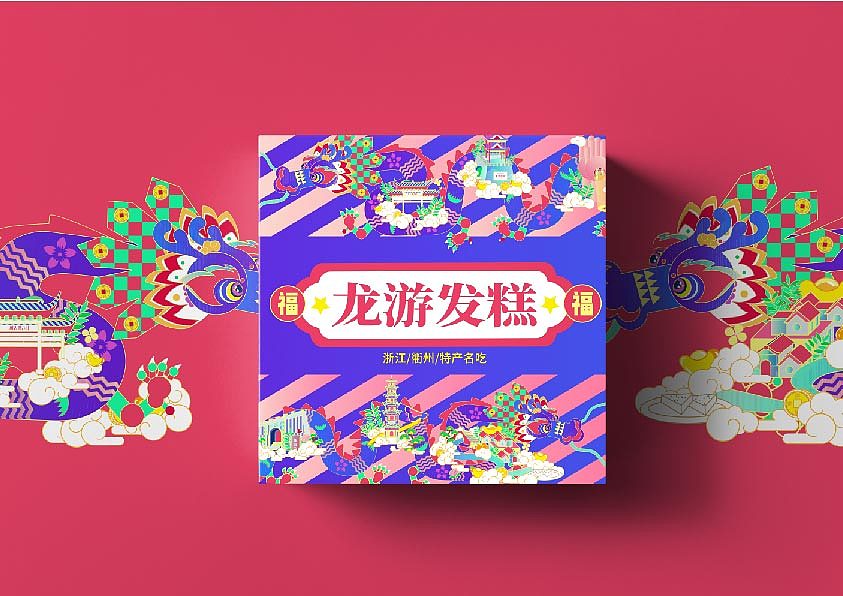2022年作品总结（图ZMzI2NzI0NzI0） - 品牌 - 站酷设计师沐香2004原创素材 - 站酷ZCOOL