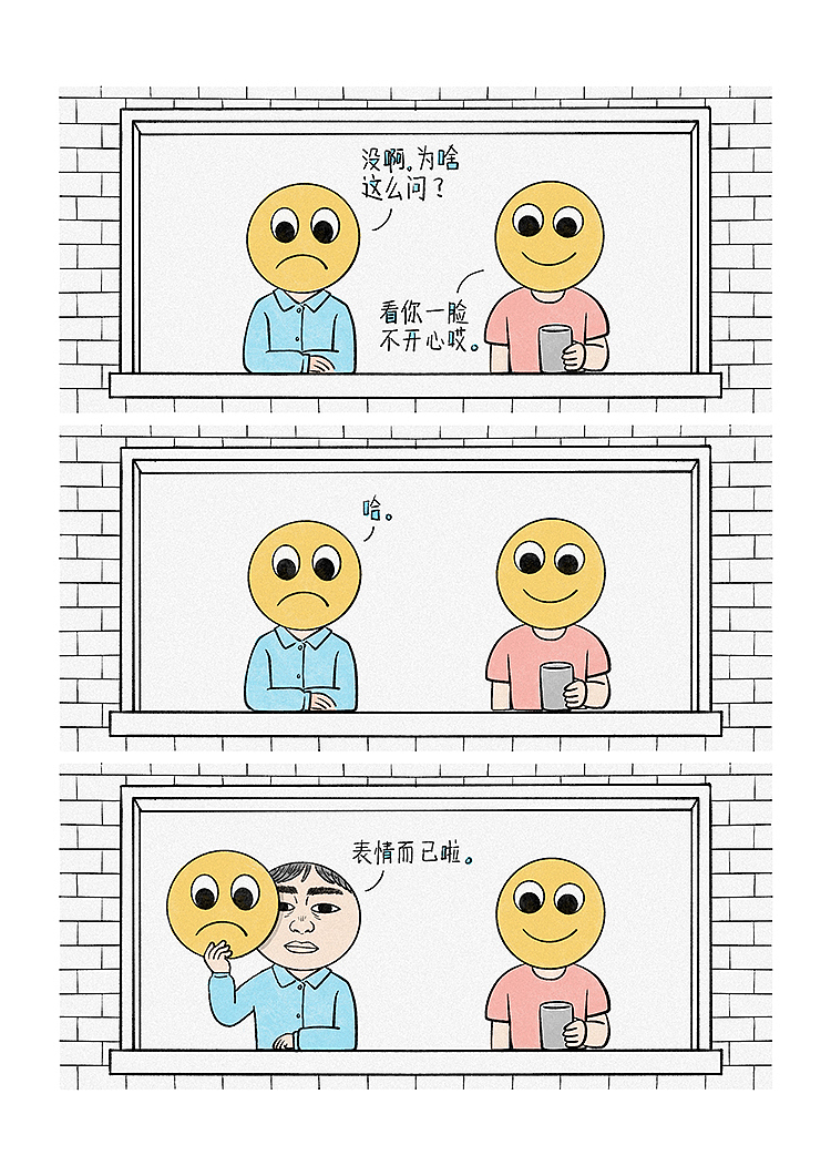 日画2358~2375 不可战胜的夏天