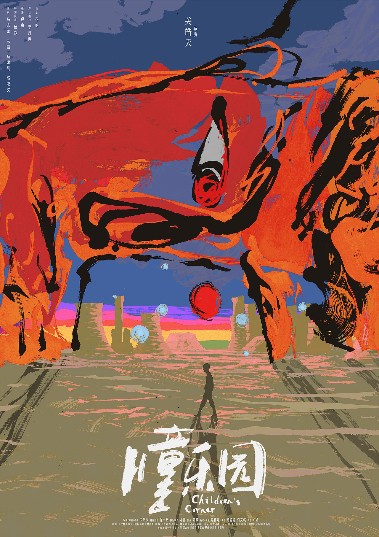 电影海报2021-2022（图ZMzEwNDUzNTE2） - 海报 - 站酷设计师林熙Linki原创素材 - 站酷ZCOOL