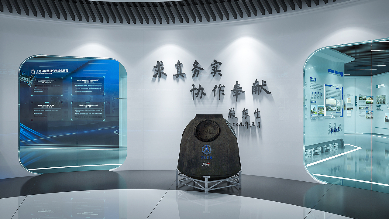 科技馆（图ZMzI5NDI2NjQw） - 商业空间设计 - 站酷设计师石五俊原创素材 - 站酷ZCOOL