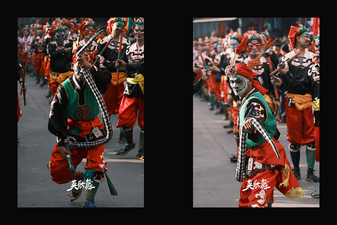 《潮汕英歌舞》