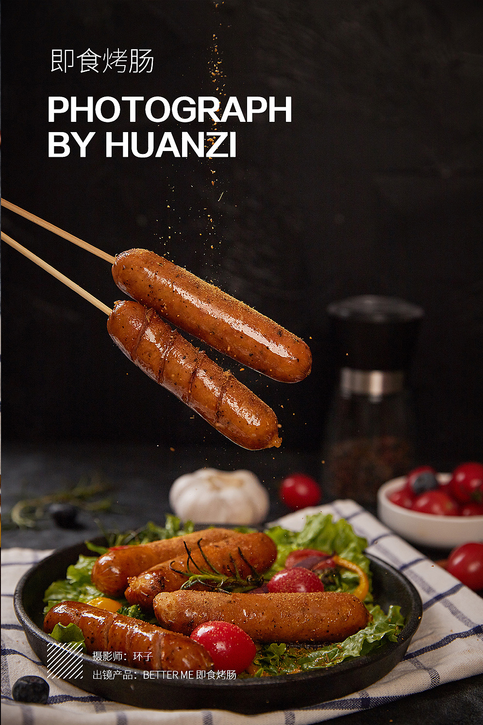 即食烤肠（图ZMzA2MzY5MjE2） - 产品摄影 - 站酷设计师摄影设计环子原创素材 - 站酷ZCOOL