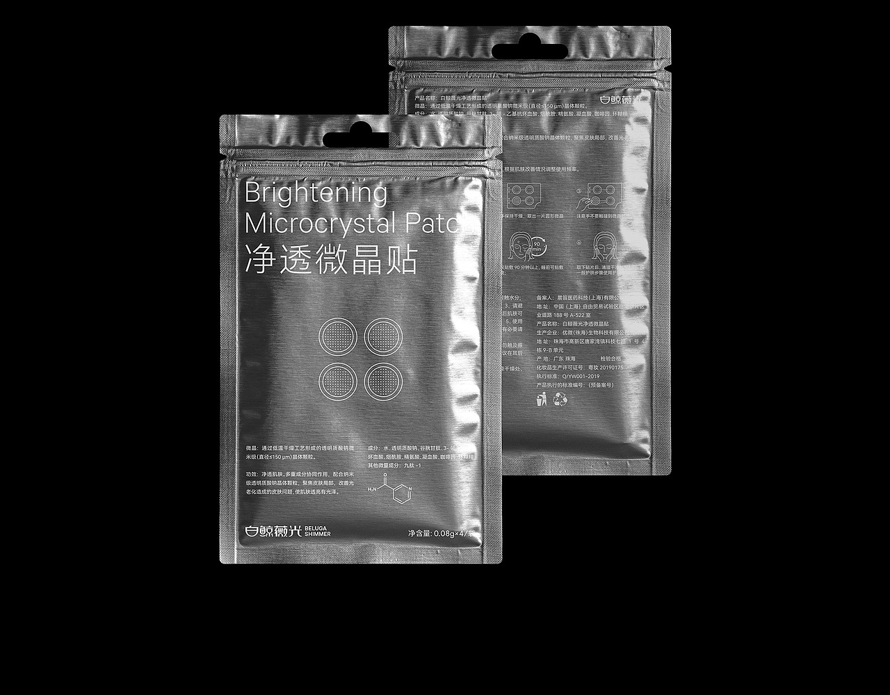 白鲸薇光：专业科研产品力的视觉转译｜包装设计（图ZMzUwODEyMDY0） - 包装 - 站酷设计师CES设计咨询原创素材 - 站酷ZCOOL