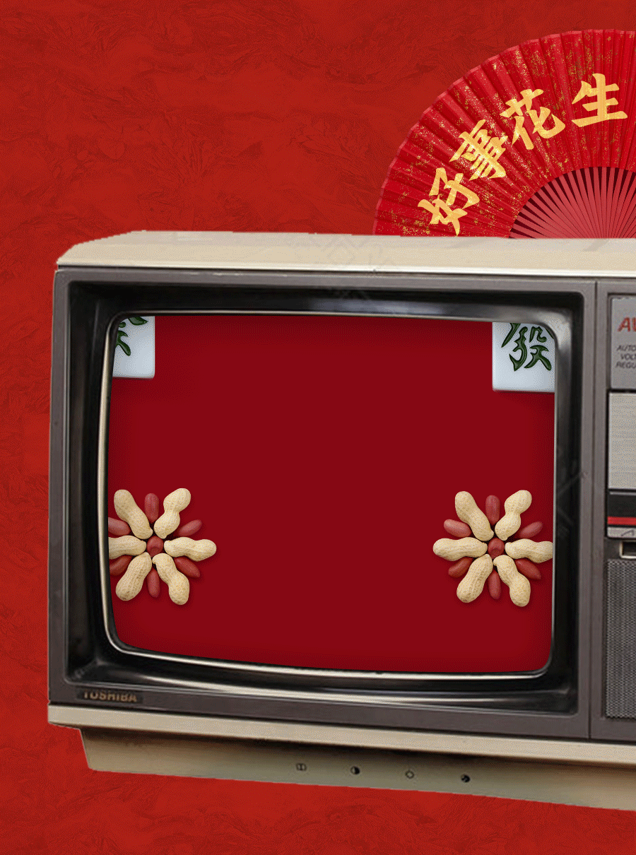 伊利-花生牛奶-新品上市传播（图ZMzYwOTAwMDk2） - 海报 - 站酷设计师阿森nico原创素材 - 站酷ZCOOL