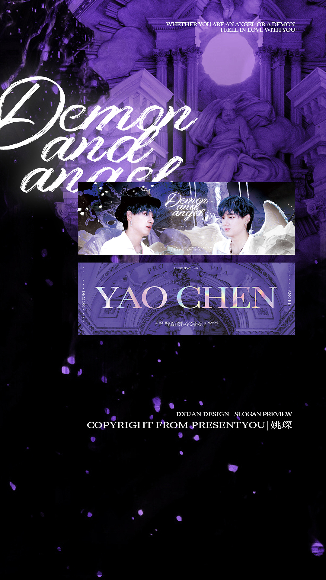 DXuan 手幅/手幅册 Before 2022