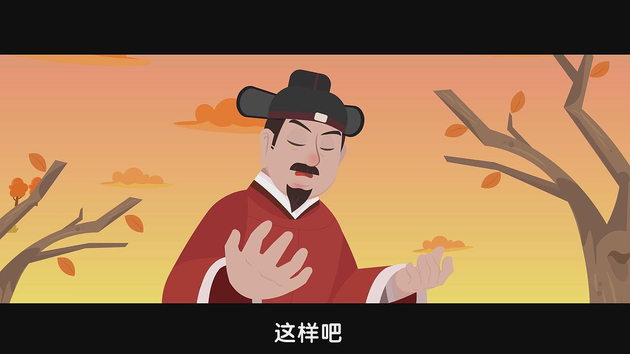 古代典故改编【同名李梦阳】