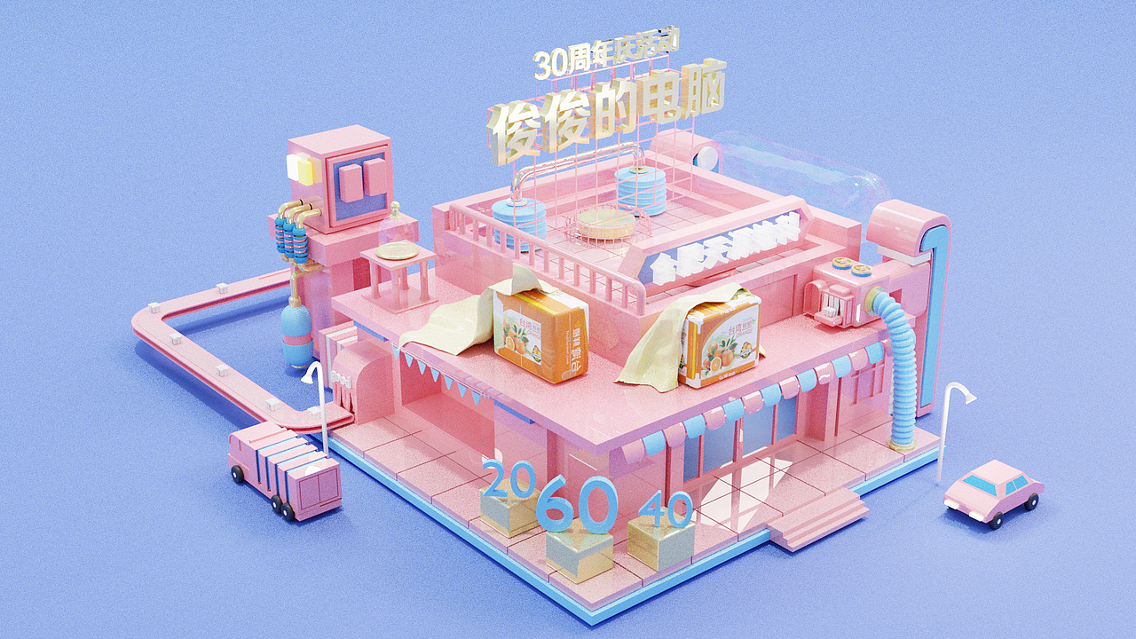3D练习（图ZMzY1NzIwMTQ0） - 软件界面 - 站酷设计师耳朵会喷火原创素材 - 站酷ZCOOL
