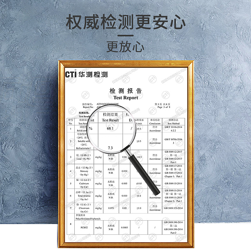 【2021】电商主图和详情