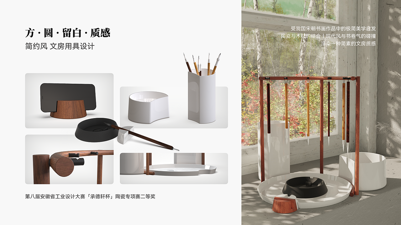 作品集分享｜给四年本科划上一个句号（图ZMzI2OTQ3MzMy） - 其他工业/产品 - 站酷设计师zz学设计原创素材 - 站酷ZCOOL