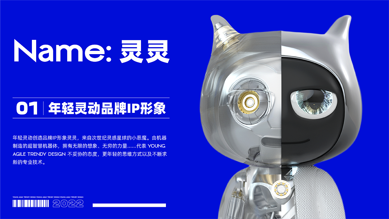 年轻灵动IP设计分享 | 万物平权，皆可萌（图ZMzEwMTY2NjYw） - IP形象 - 站酷设计师年轻灵动原创素材 - 站酷ZCOOL