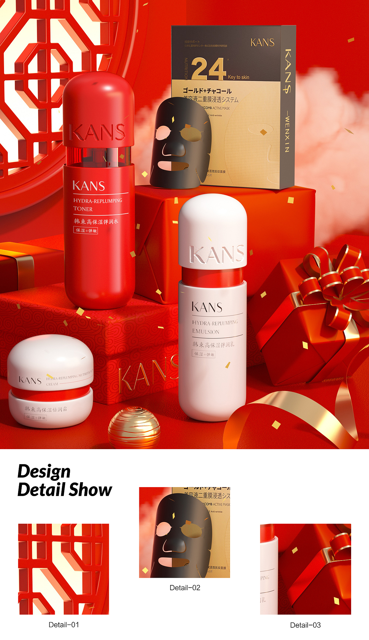 C4D-卡通/产品/场景