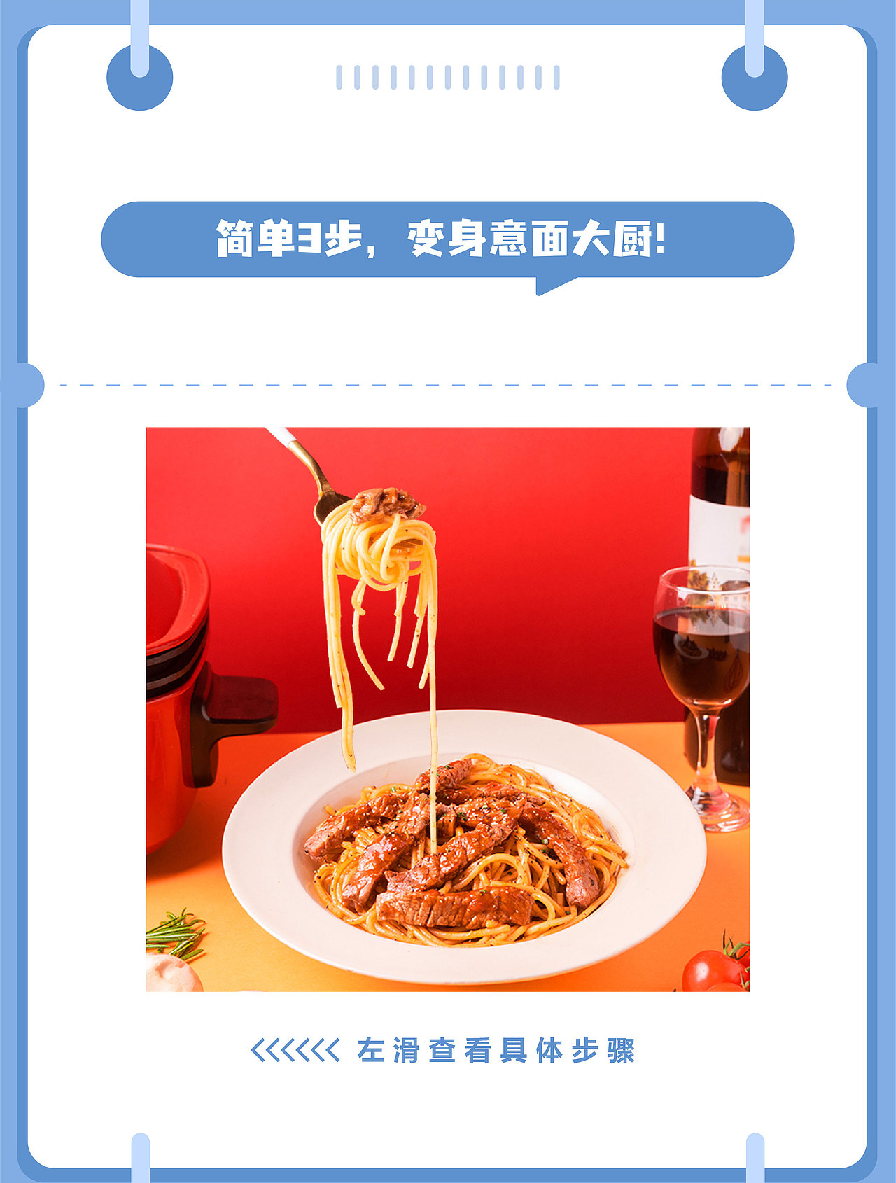 安琪酵母公众号推文合集（2）（图ZMjk4MDcxMTI4） - 宣传物料 - 站酷设计师一蝉营销原创素材 - 站酷ZCOOL