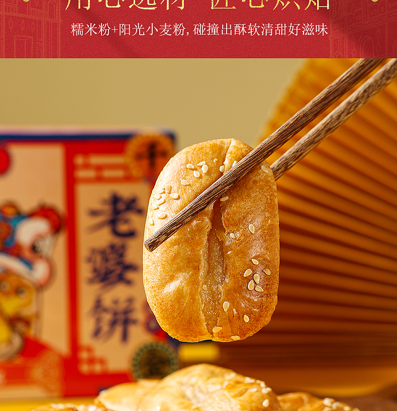 电商摄影/老婆饼食品（图ZMzEwMTkyNTY4） - 其他平面 - 站酷设计师小目标艺术中心原创素材 - 站酷ZCOOL
