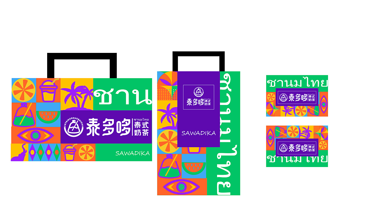 茶饮（图ZMzQ4Mzc4NTgw） - 品牌 - 站酷设计师廖大机智原创素材 - 站酷ZCOOL