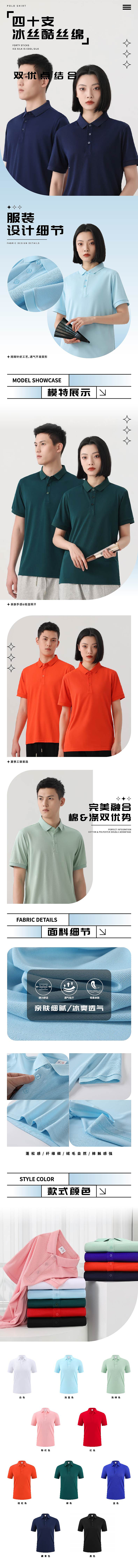 乐依定制工作期间物料跟详情页（图ZMzQ4NjY2NzE2） - 宣传物料 - 站酷设计师谁吃臭豆腐原创素材 - 站酷ZCOOL