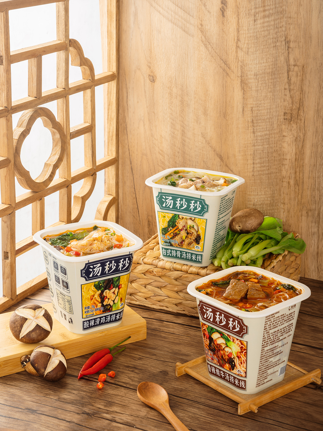 汤捞饭拍摄 | 电商产品拍摄