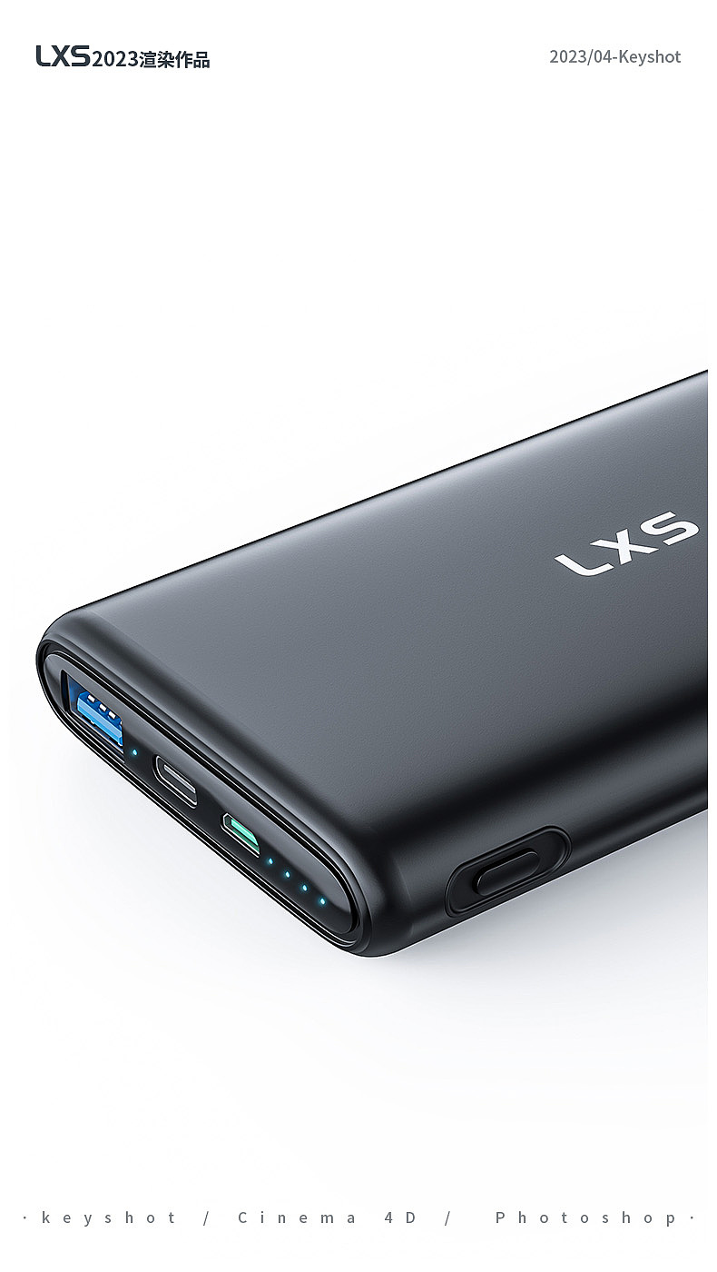 产品渲染keyshot-2023.4（图ZMzM5MTgwMDcy） - 产品 - 站酷设计师天上飘着de阿哚原创素材 - 站酷ZCOOL