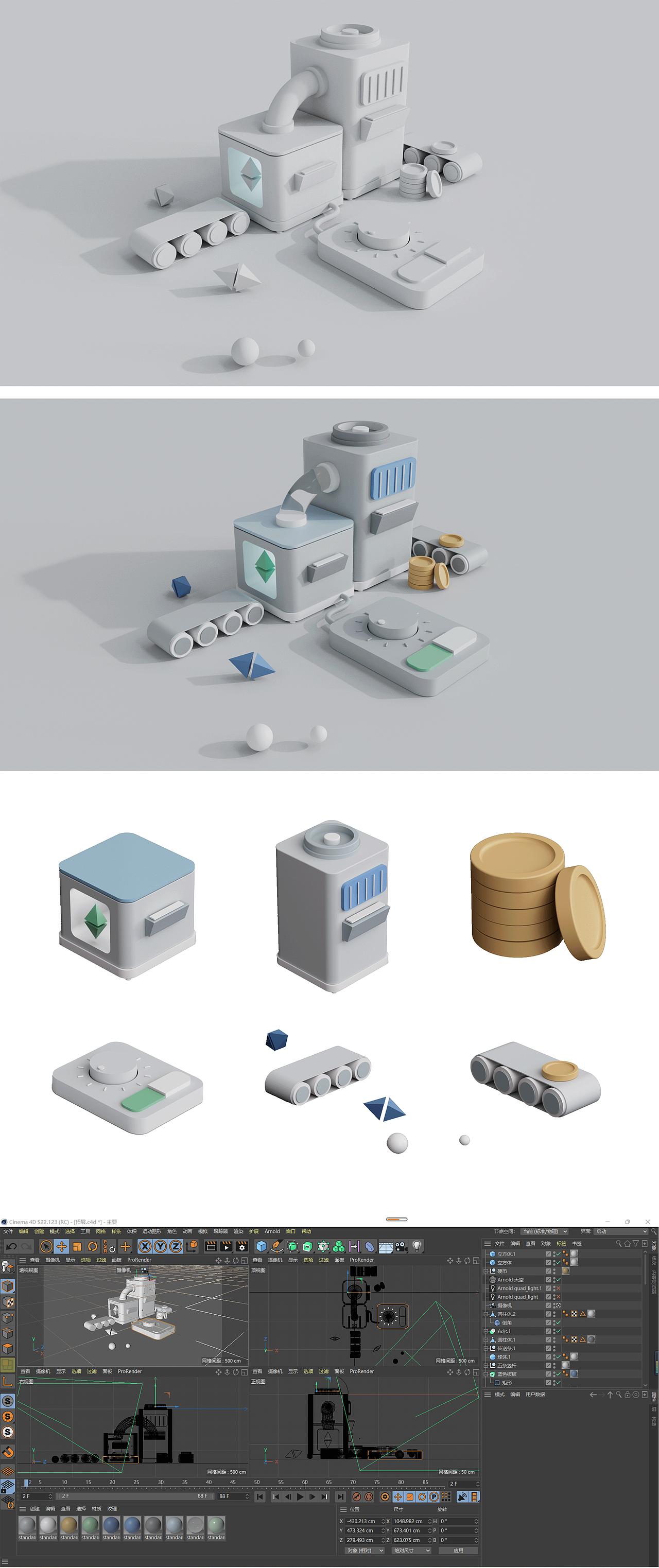 3D小建筑（图ZMzUyNjg2NjQw） - 建筑/空间 - 站酷设计师麦旋风大王原创素材 - 站酷ZCOOL