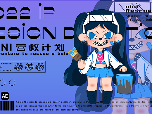 NINI營(yíng)救計(jì)劃（個(gè)人主頁(yè)-ZNjA0MDYwODQ=） - 其他UI - 站酷設(shè)計(jì)師不太囂張西瓜原創(chuàng)素材 - 站酷ZCOOL