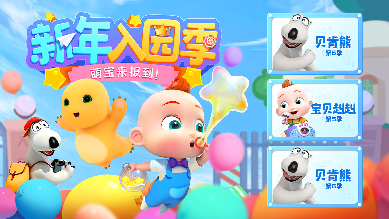 TV影视专题（图ZMzM0ODg2Mzky） - 其他平面 - 站酷设计师咸鱼一般闲原创素材 - 站酷ZCOOL