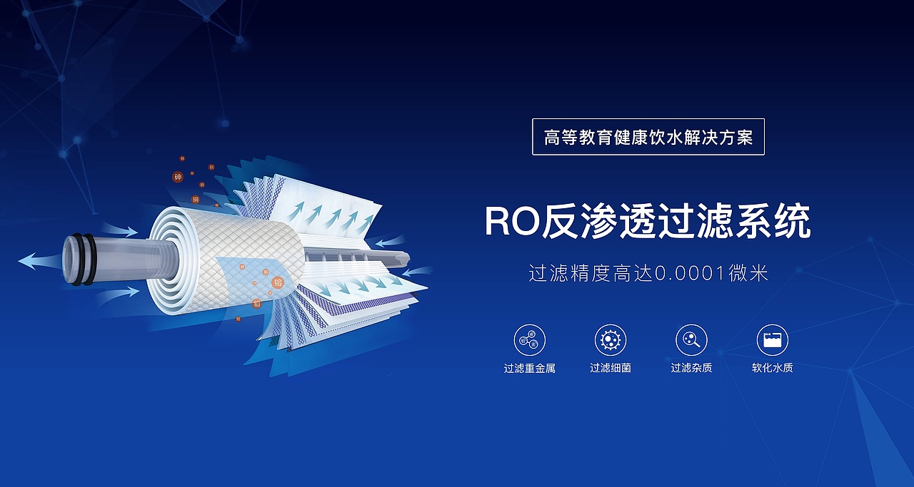 济达商业饮水机海报设计（图ZMzIzMTU2Nzc2） - 宣传物料 - 站酷设计师亮火营销型设计原创素材 - 站酷ZCOOL