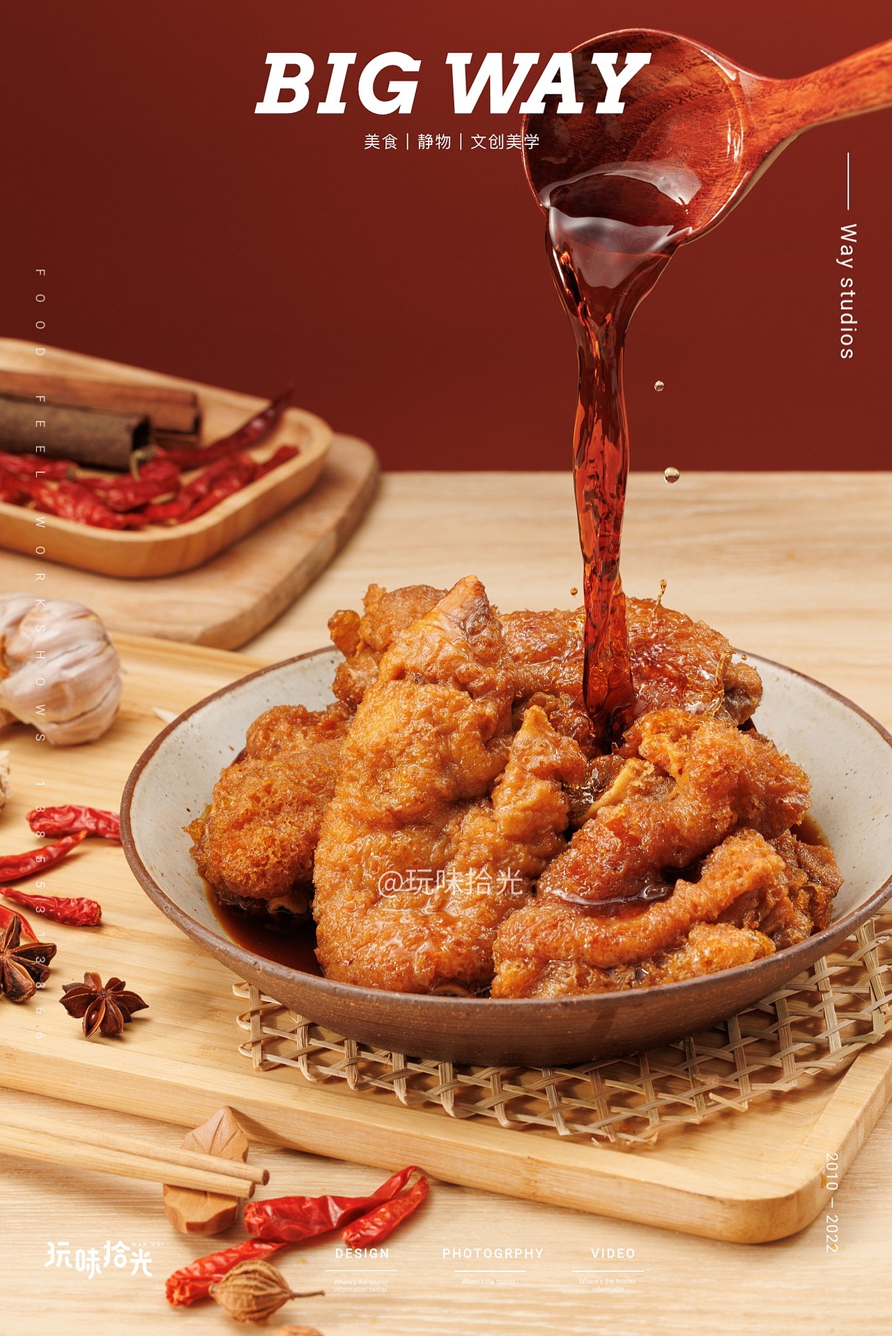 卤猪蹄 泡椒鸡杂电商拍摄 ｜大卤兮兮×BIG WAY 玩味（图ZMzI2ODYzMjA0） - 美食摄影 - 站酷设计师玩味拾光原创素材 - 站酷ZCOOL