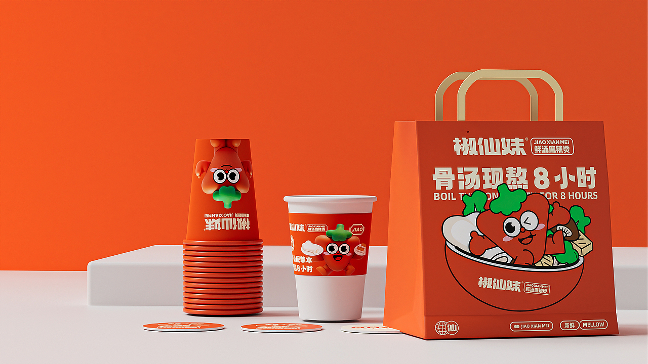 椒仙妹·鲜汤麻辣烫餐饮品牌全案设计 ∣ 森度品牌(图ZMzUwMjQzOTU2) - 品牌 - 站酷设计师森度品牌原创素材 - 站酷ZCOOL