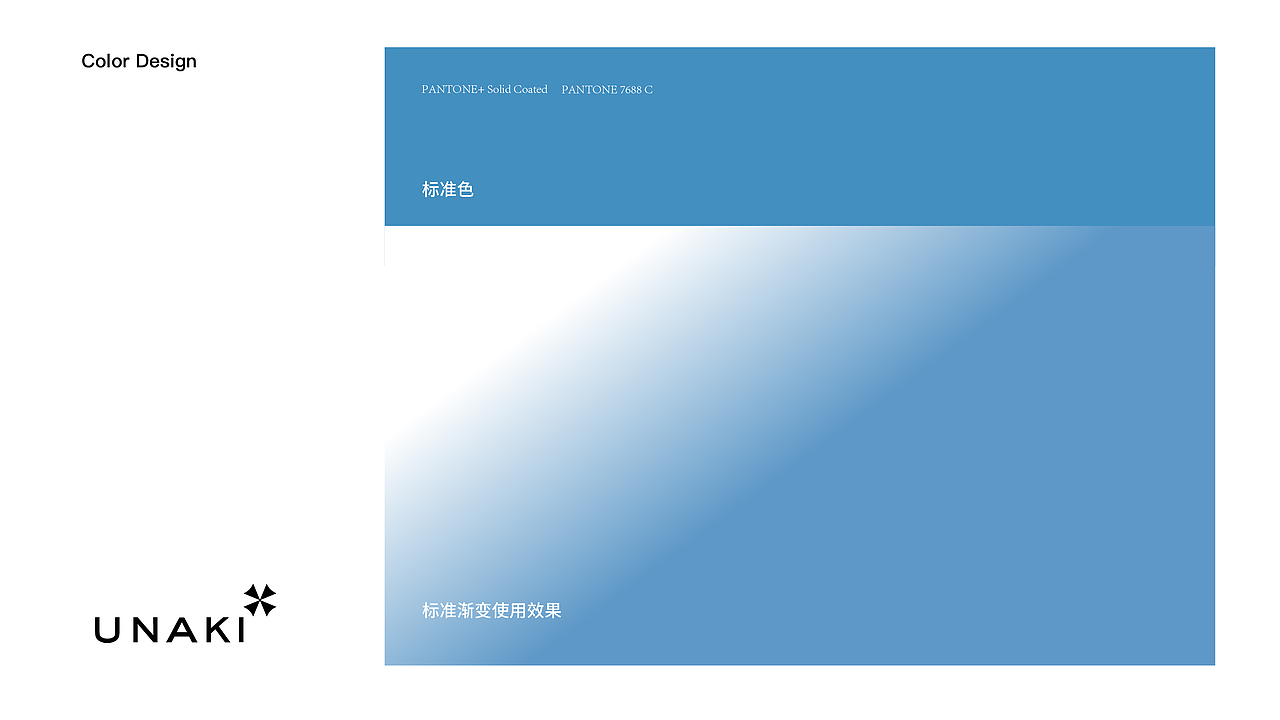 时尚vi设计/内衣vi设计 光腿神器vi设计 丝袜vi设计