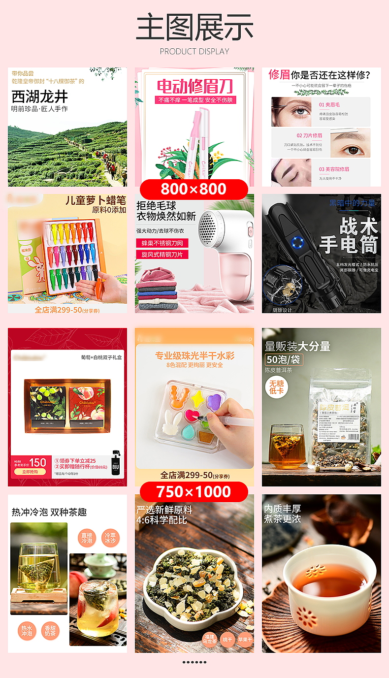 斐然专业设计（图ZMzQ3MDM3NDcy） - 移动端网页 - 站酷设计师小妮917原创素材 - 站酷ZCOOL