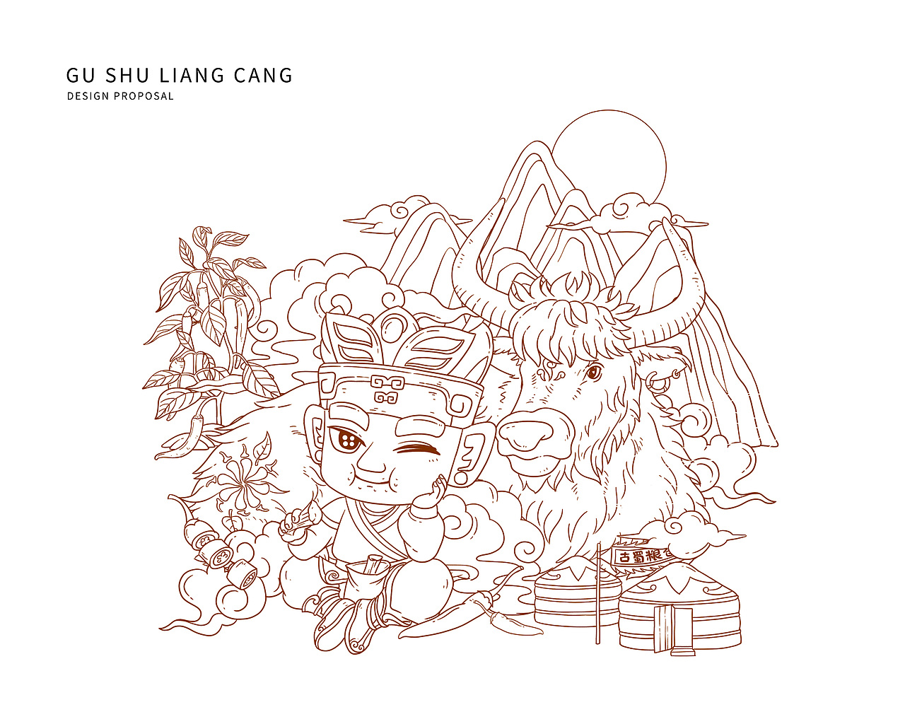 牦牛肉包装设计