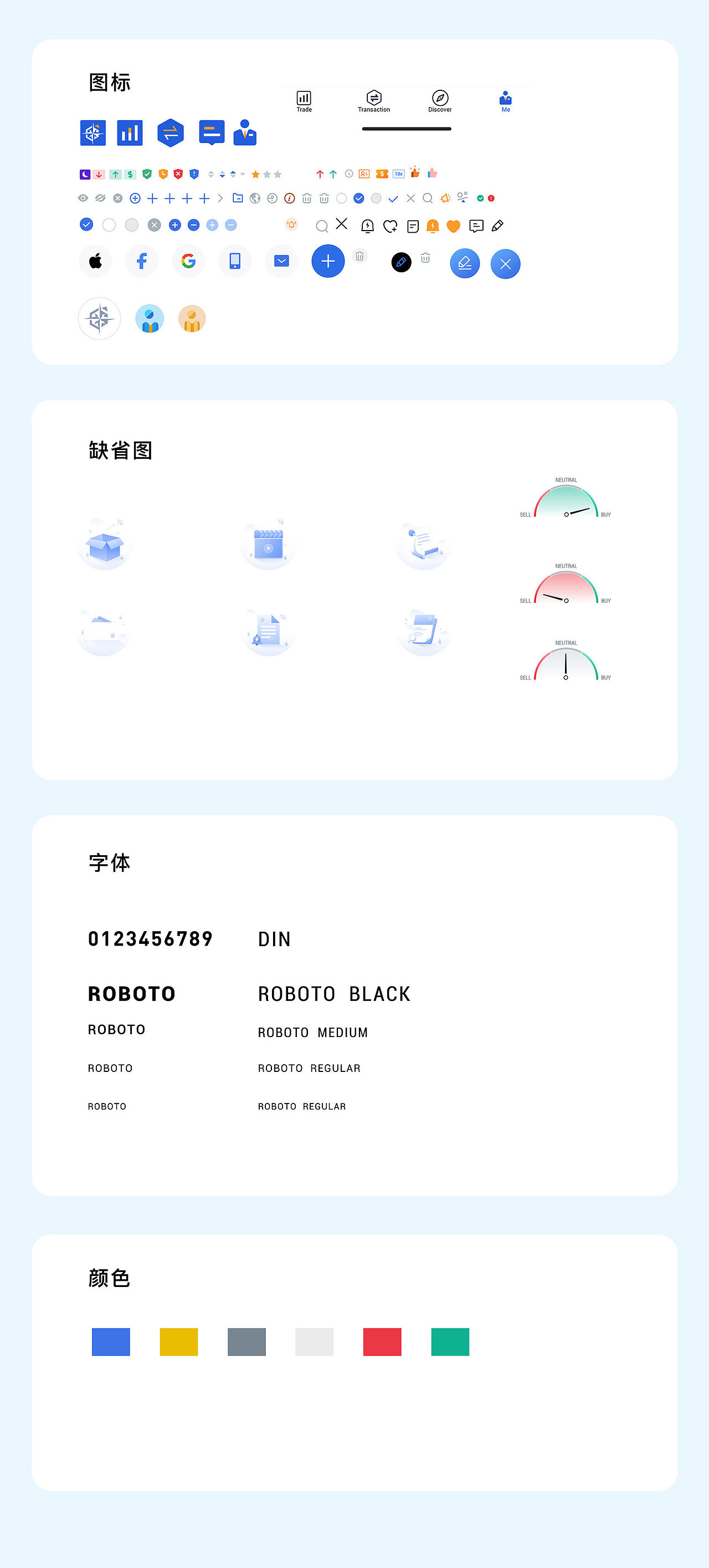 设计总结2（2018-2022）（图ZMzA5Nzk4MDk2） - 其他UI - 站酷设计师0831tk原创素材 - 站酷ZCOOL