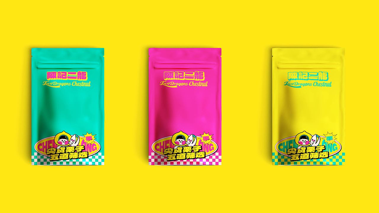 陈记二龙-品牌升级